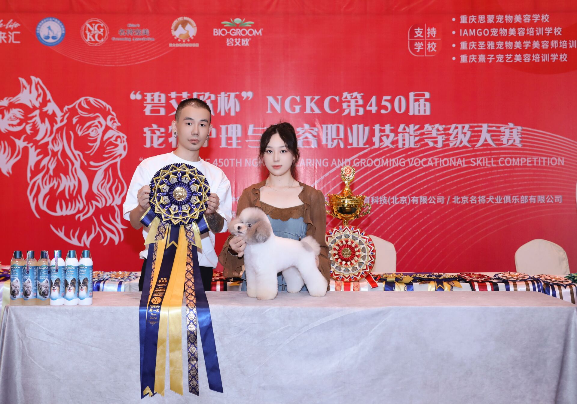 我們的榮譽