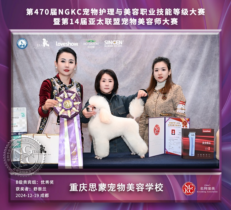 我們的榮譽(yù)