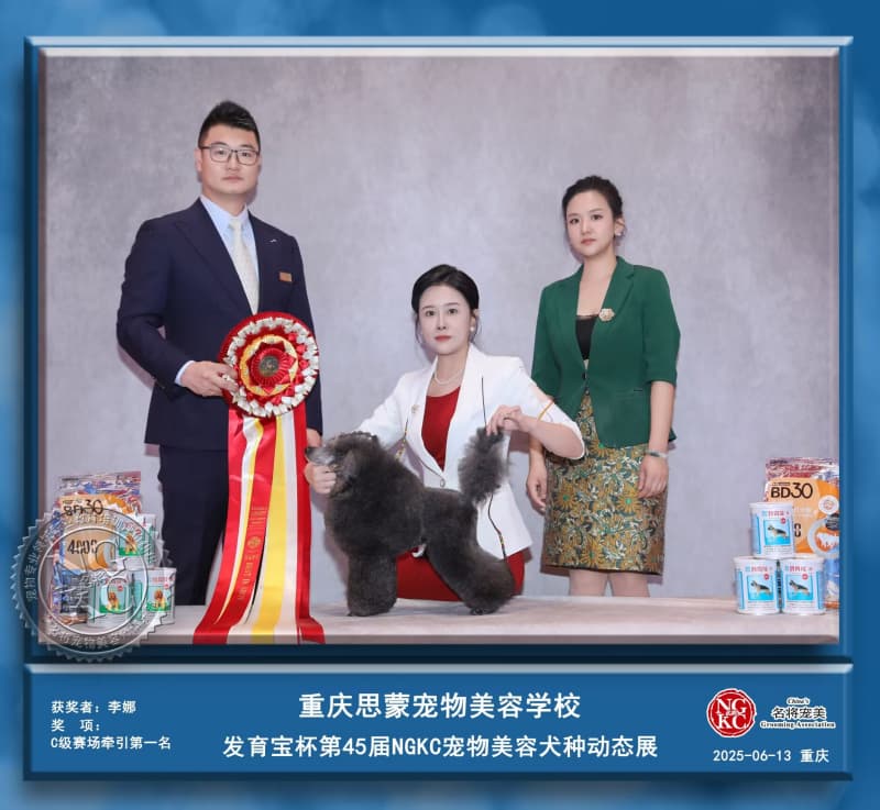 我們的榮譽
