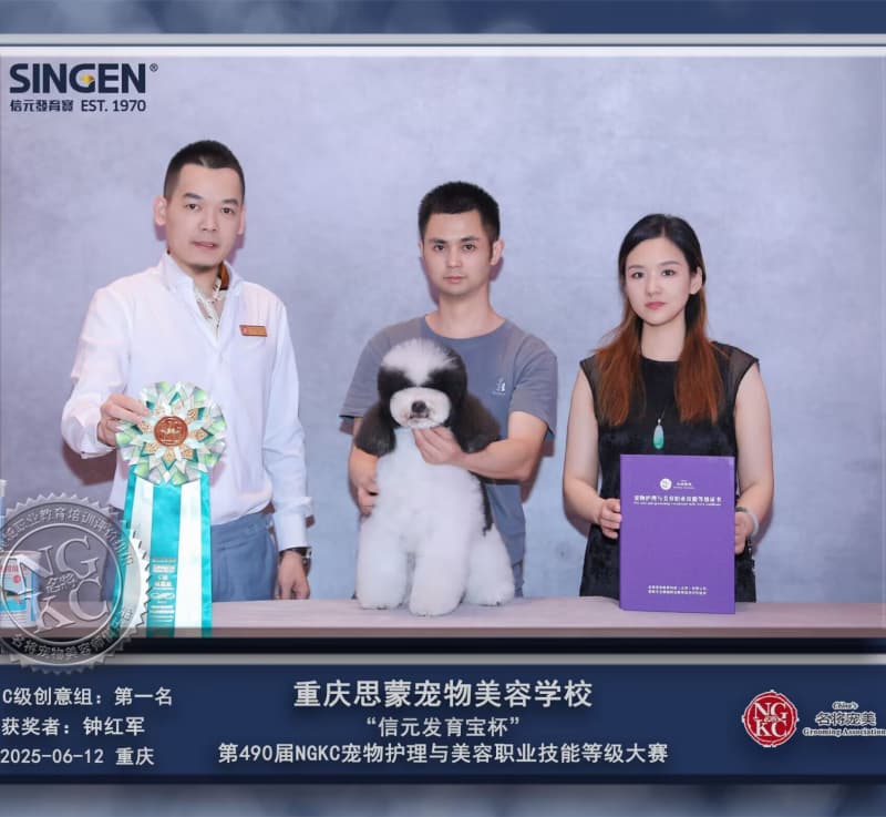 我們的榮譽