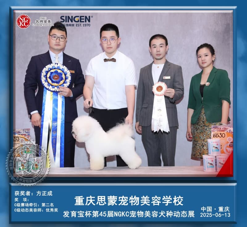 我們的榮譽