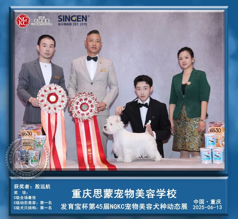 我們的榮譽