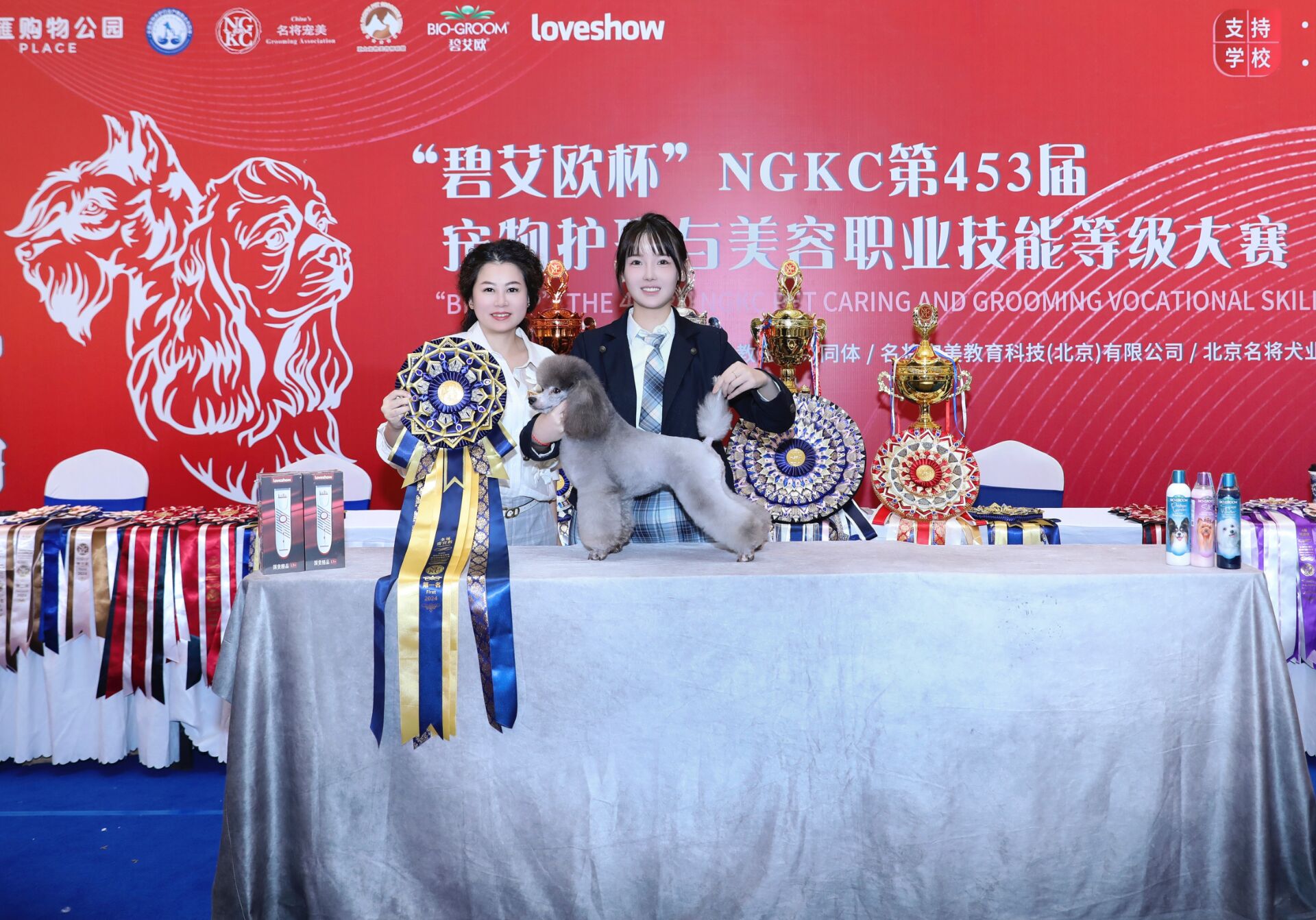 我們的榮譽