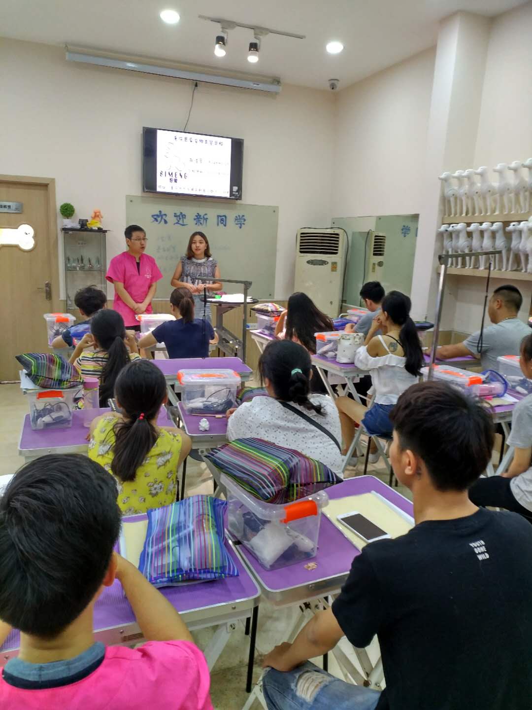 學習生活