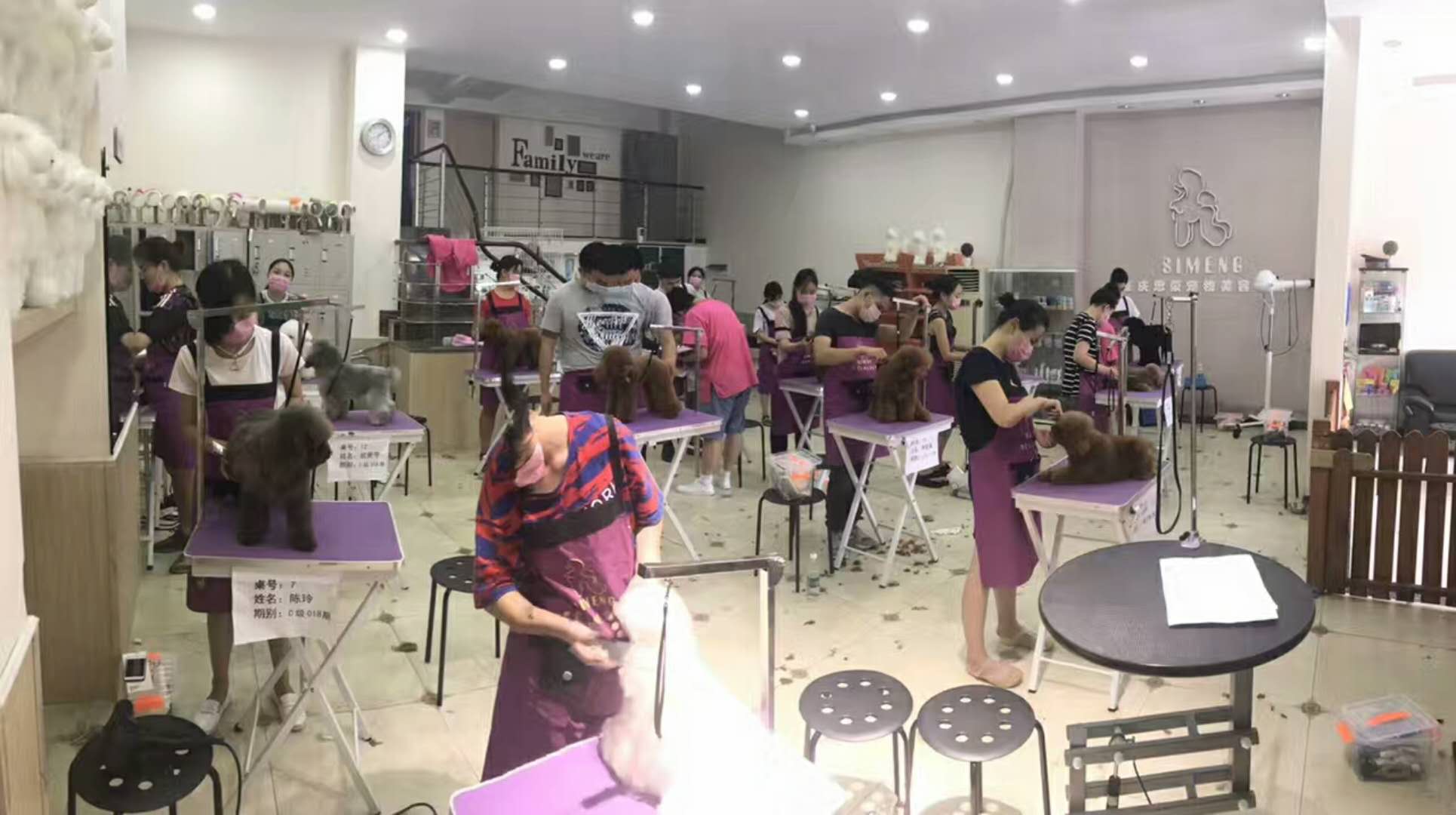 學習生活