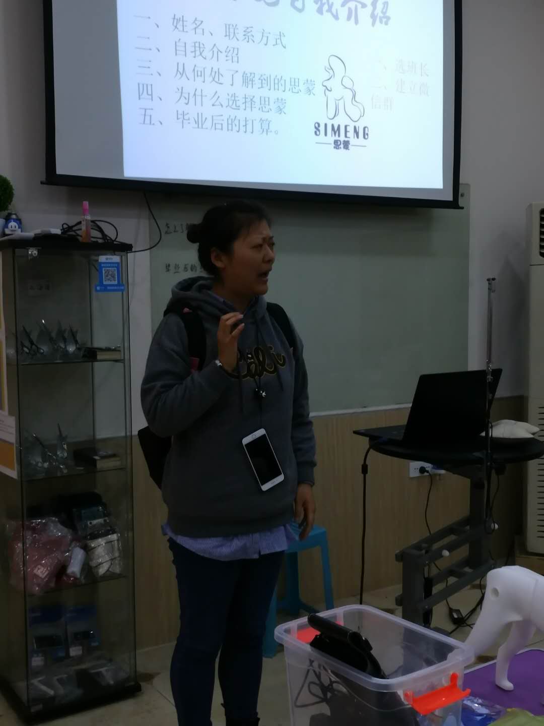 學習生活