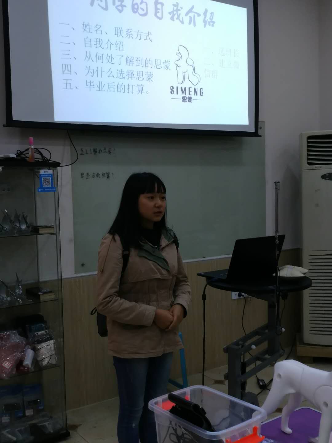 學習生活