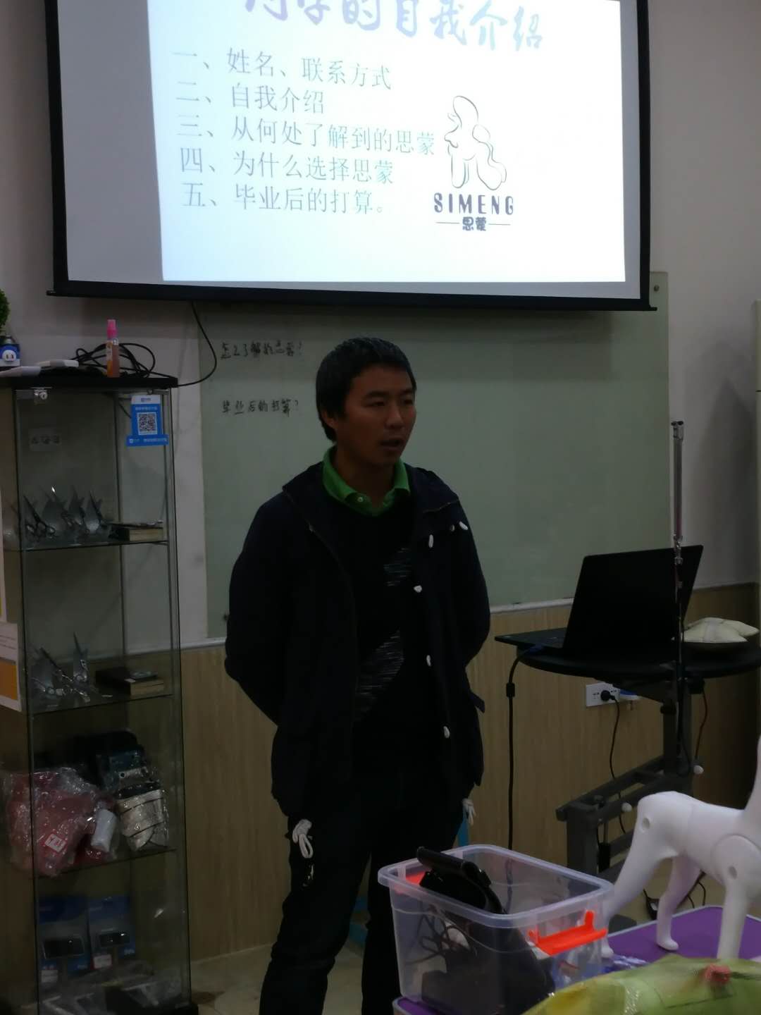 學習生活