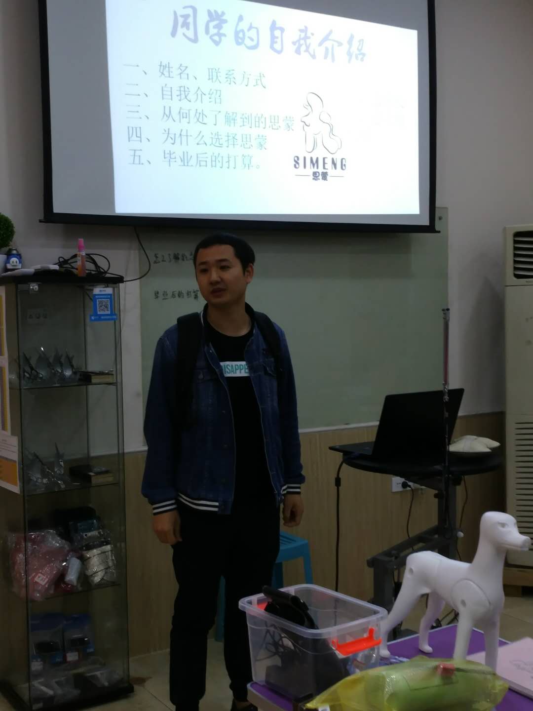 學習生活