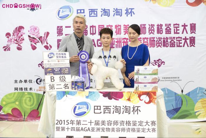 我們的榮譽