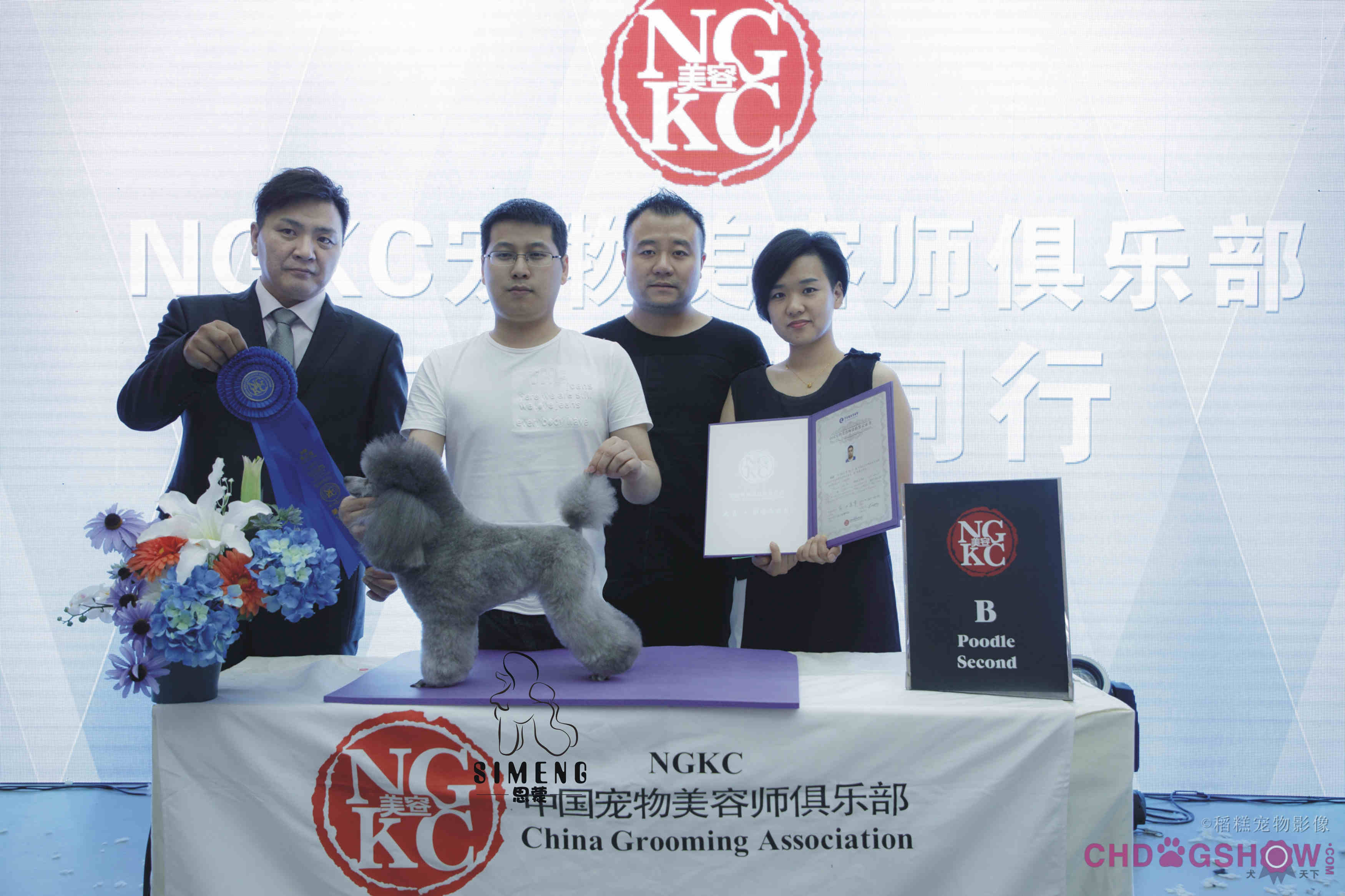 我們的榮譽