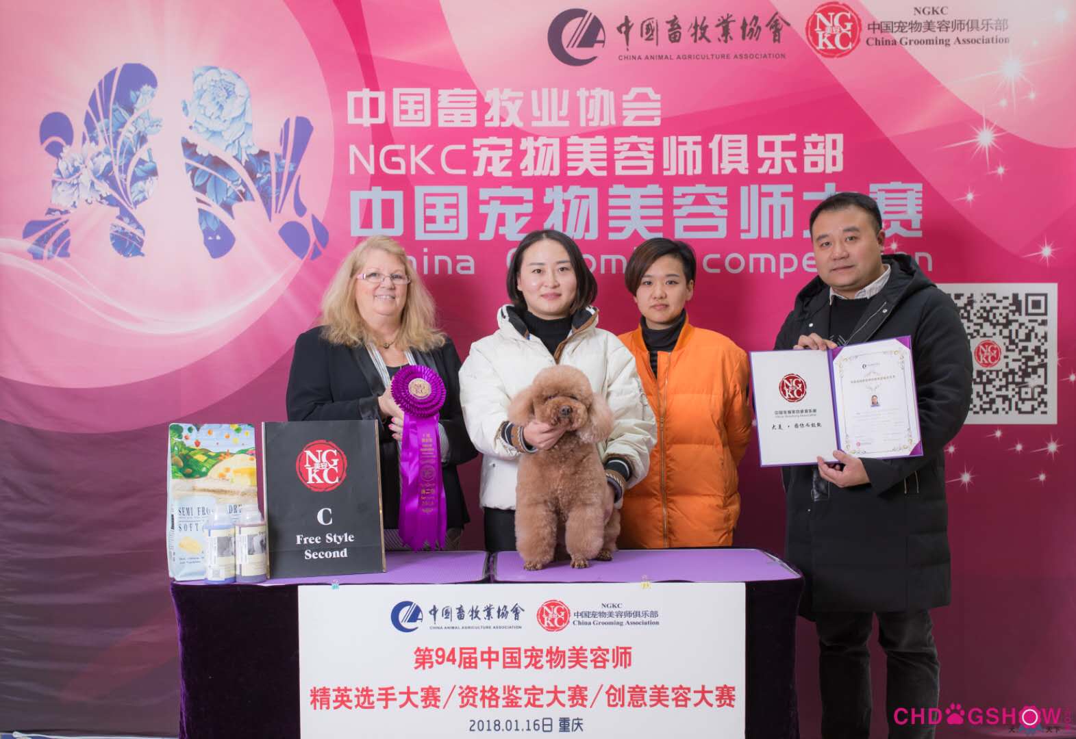 我們的榮譽