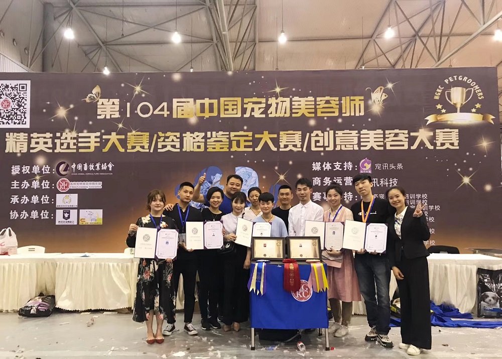 我們的榮譽