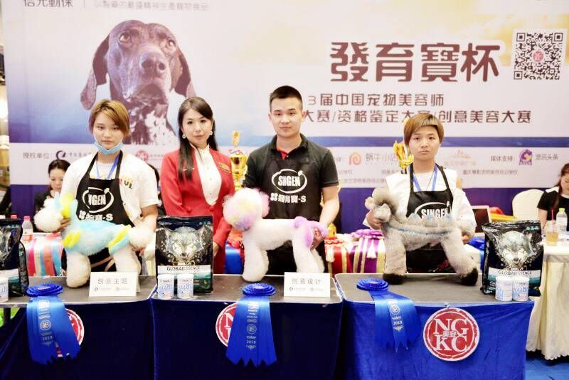 我們的榮譽