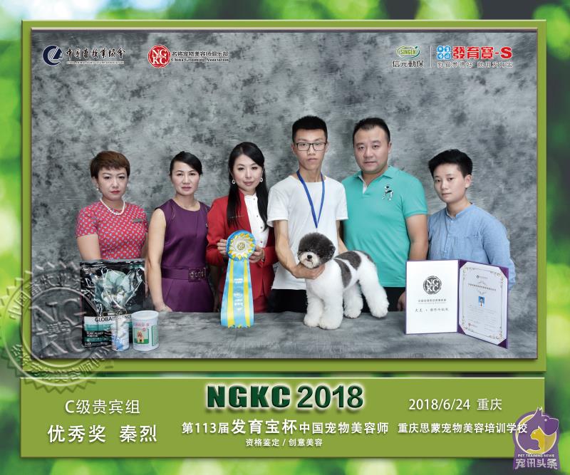 我們的榮譽