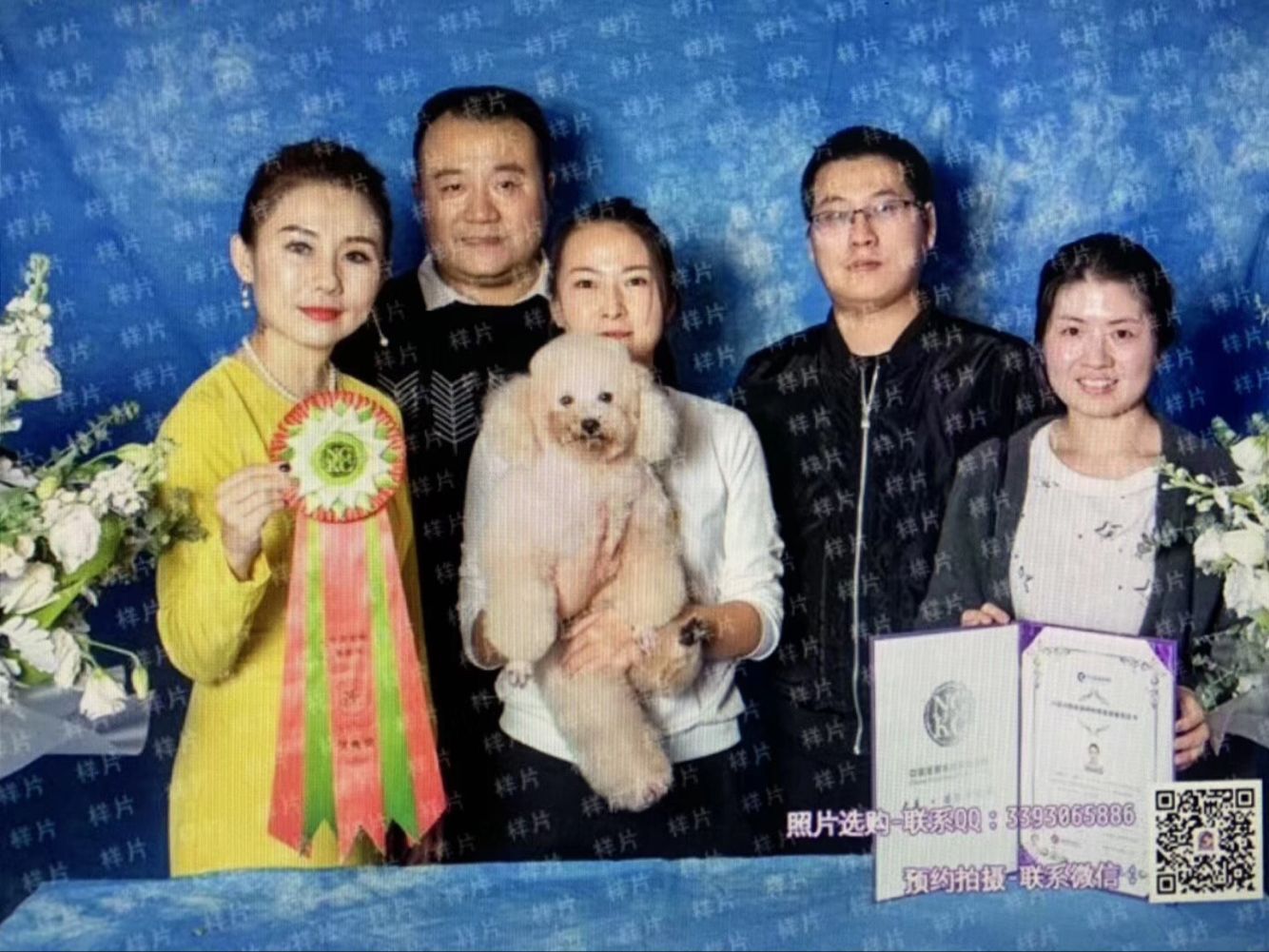我們的榮譽
