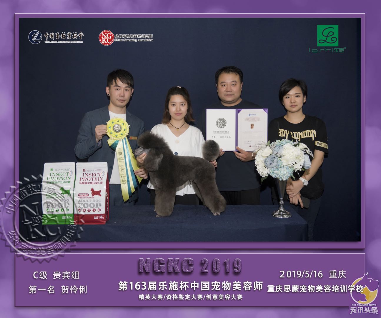 我們的榮譽(yù)