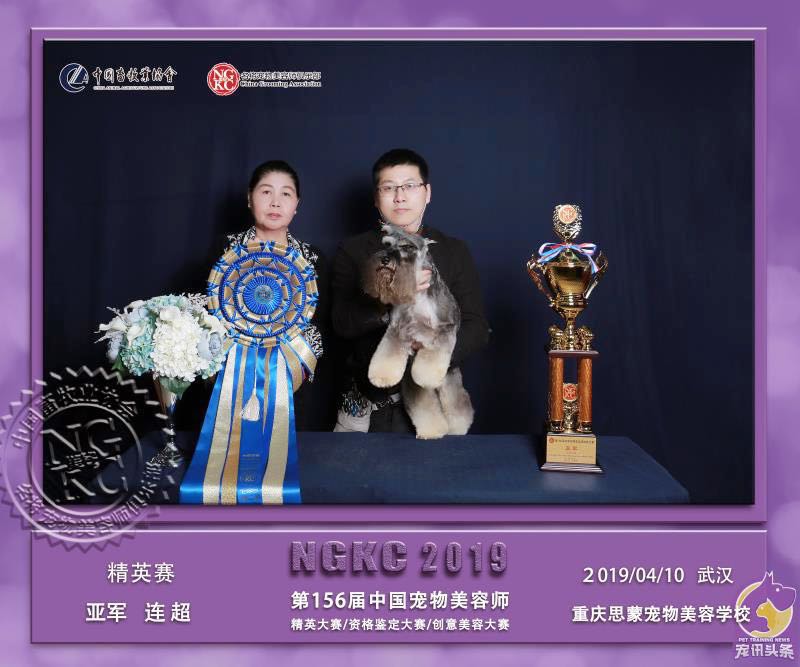 我們的榮譽