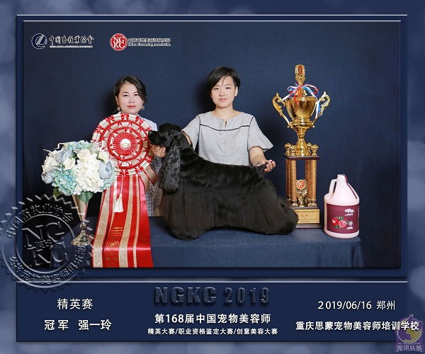 我們的榮譽