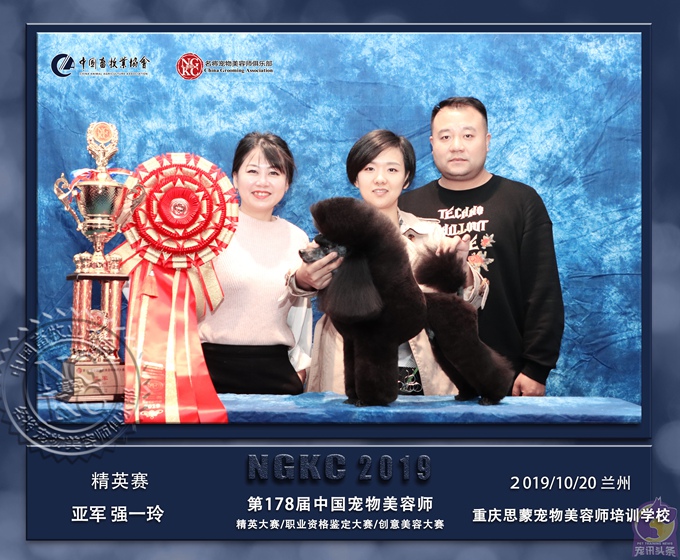 我們的榮譽