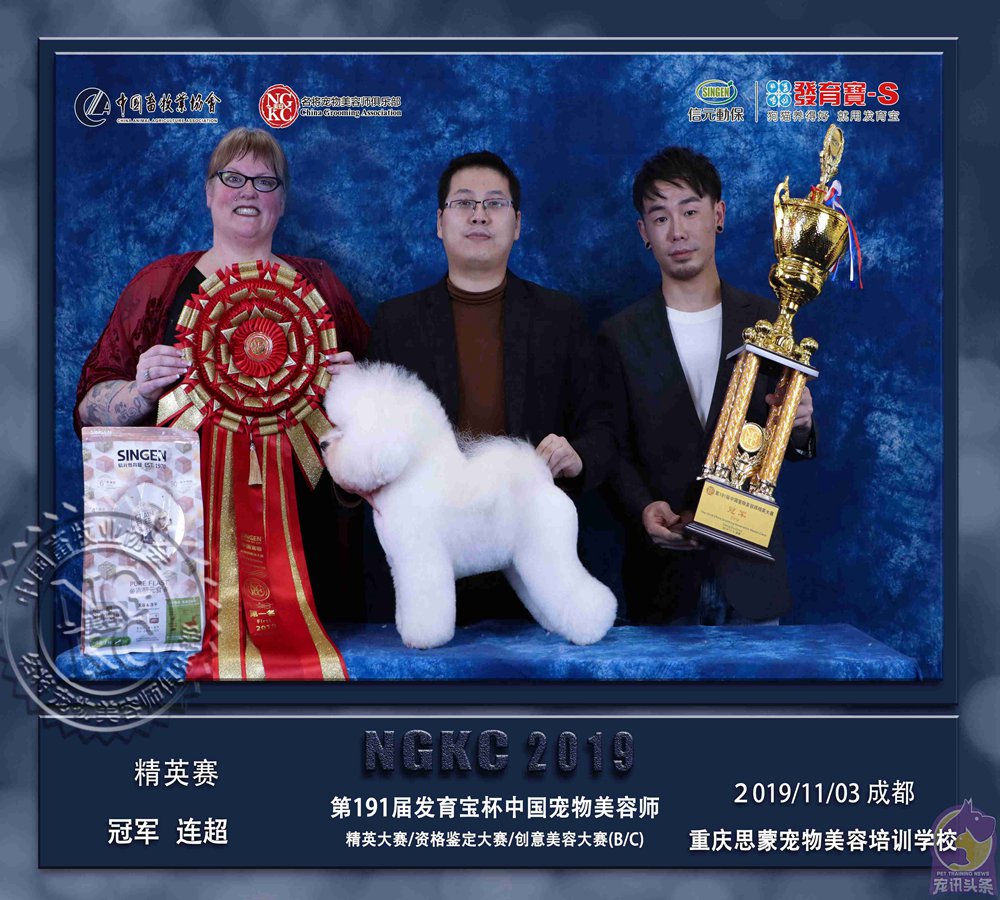 我們的榮譽