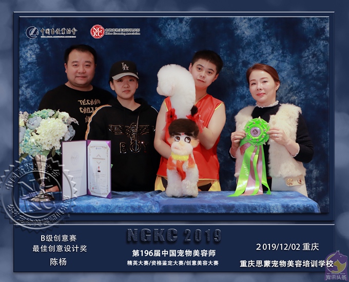 我們的榮譽