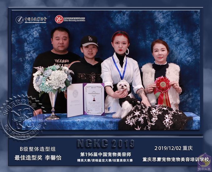 我們的榮譽