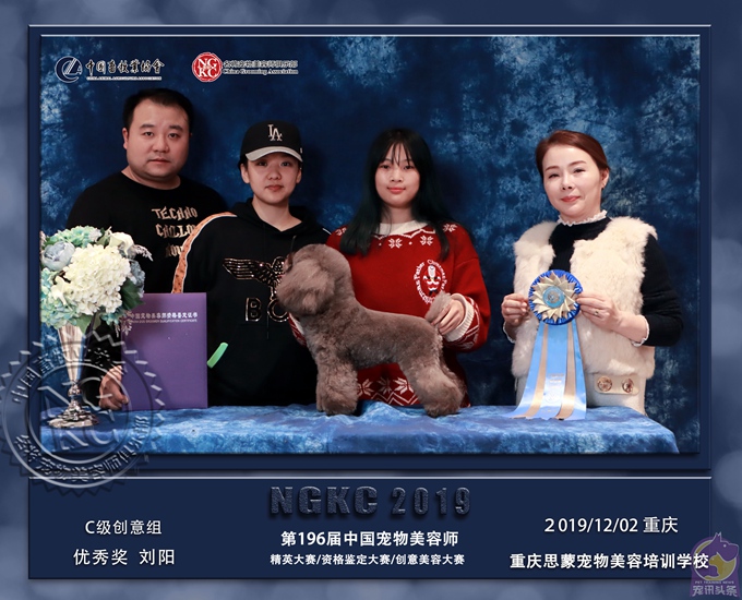 我們的榮譽