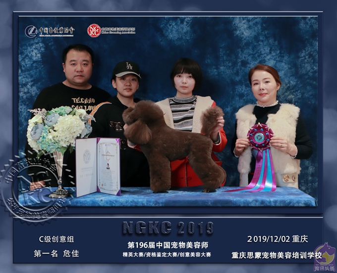 我們的榮譽