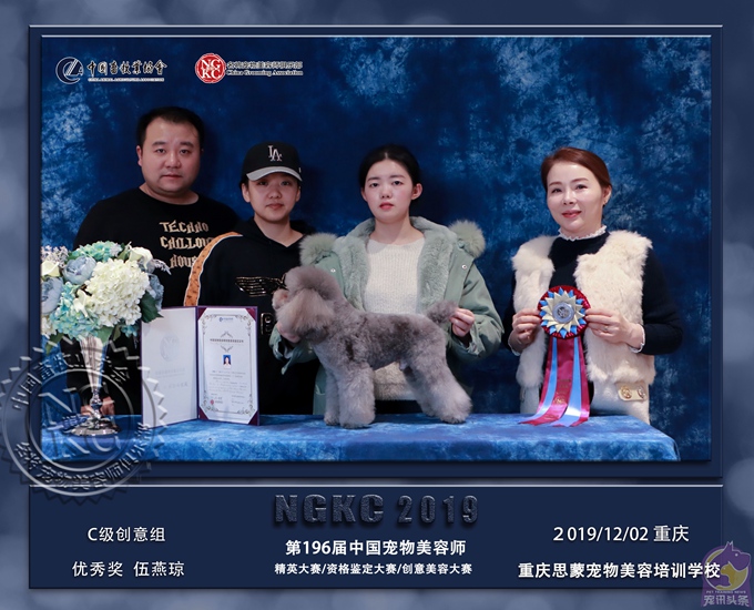 我們的榮譽