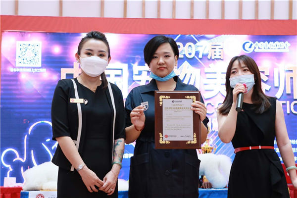 我們的榮譽