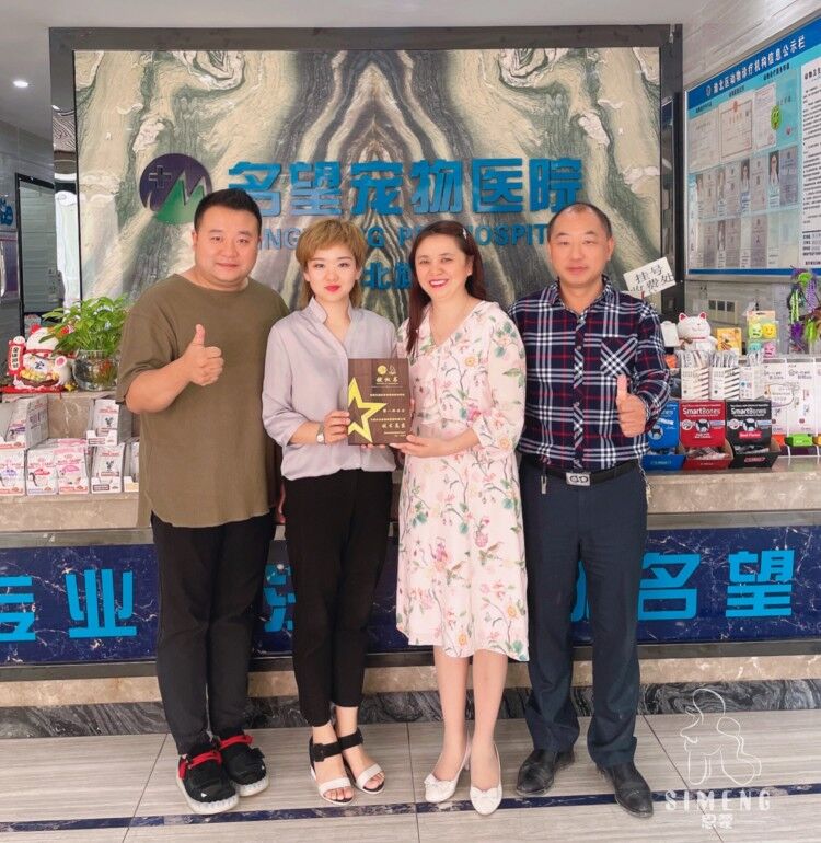 我們的榮譽