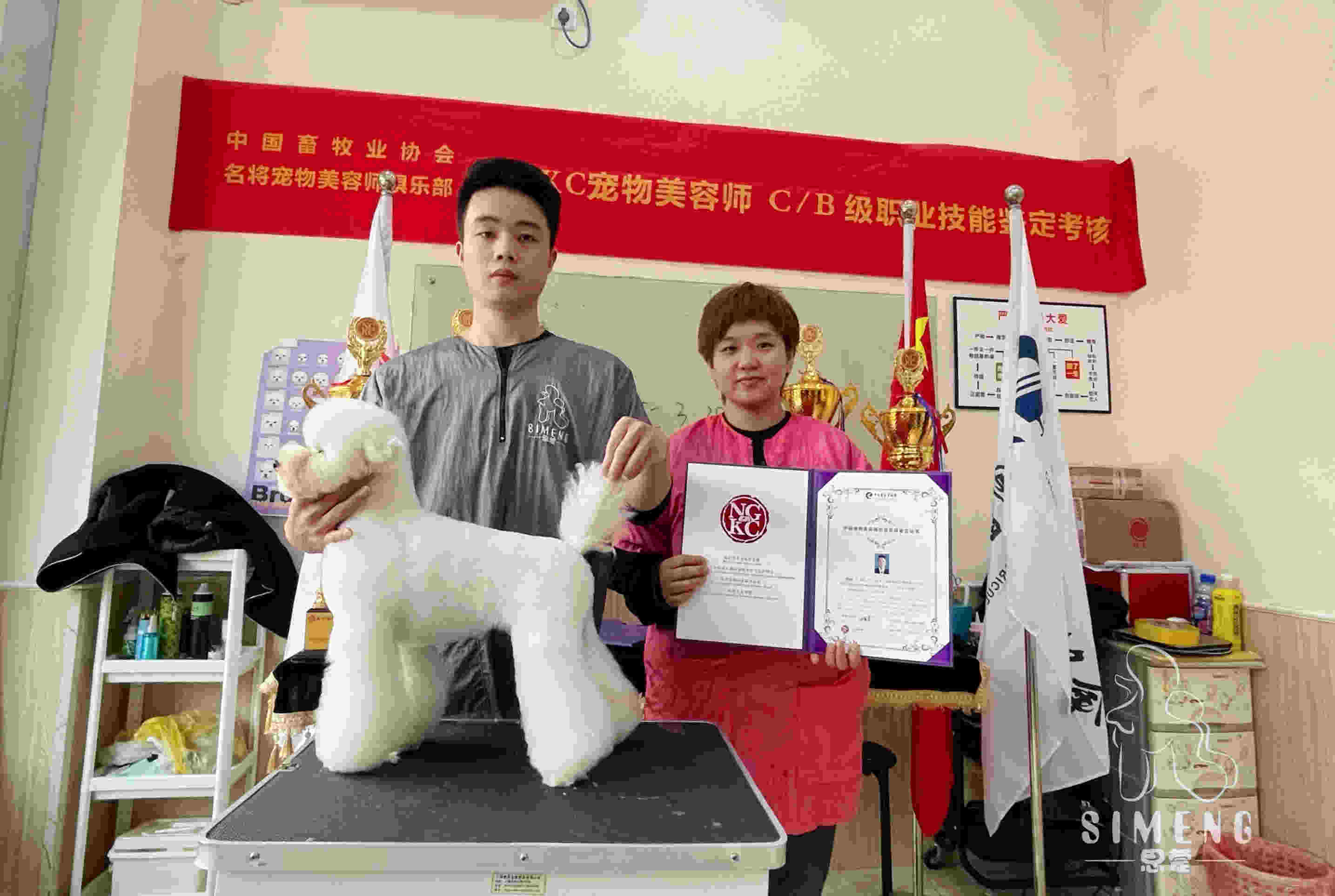 我們的榮譽
