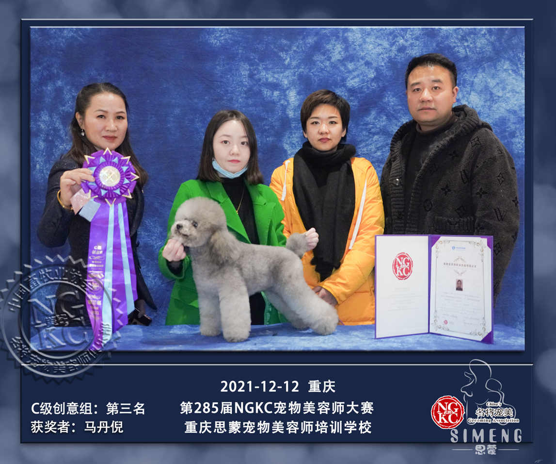 我們的榮譽