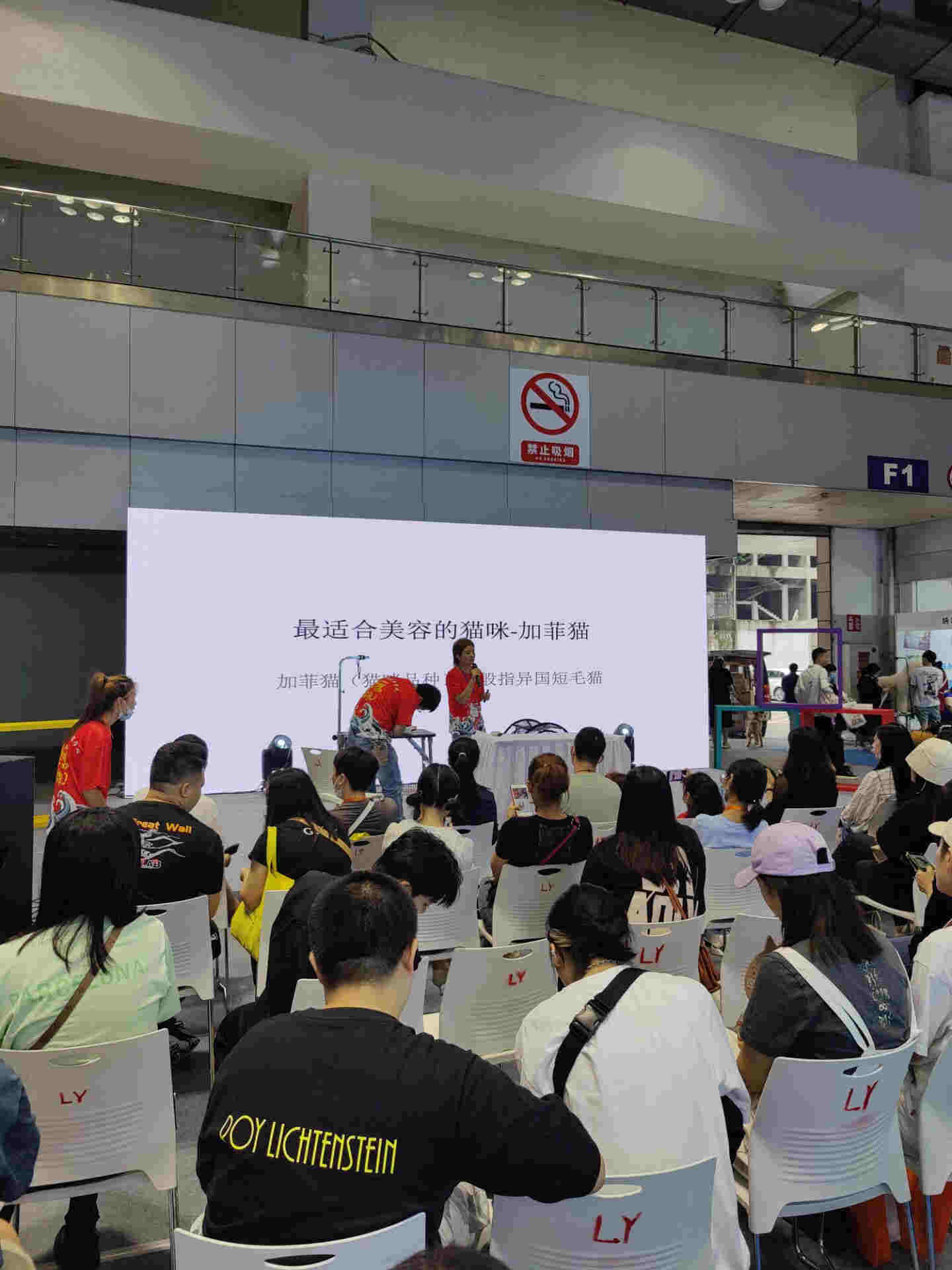 重慶寵物博覽會(huì)