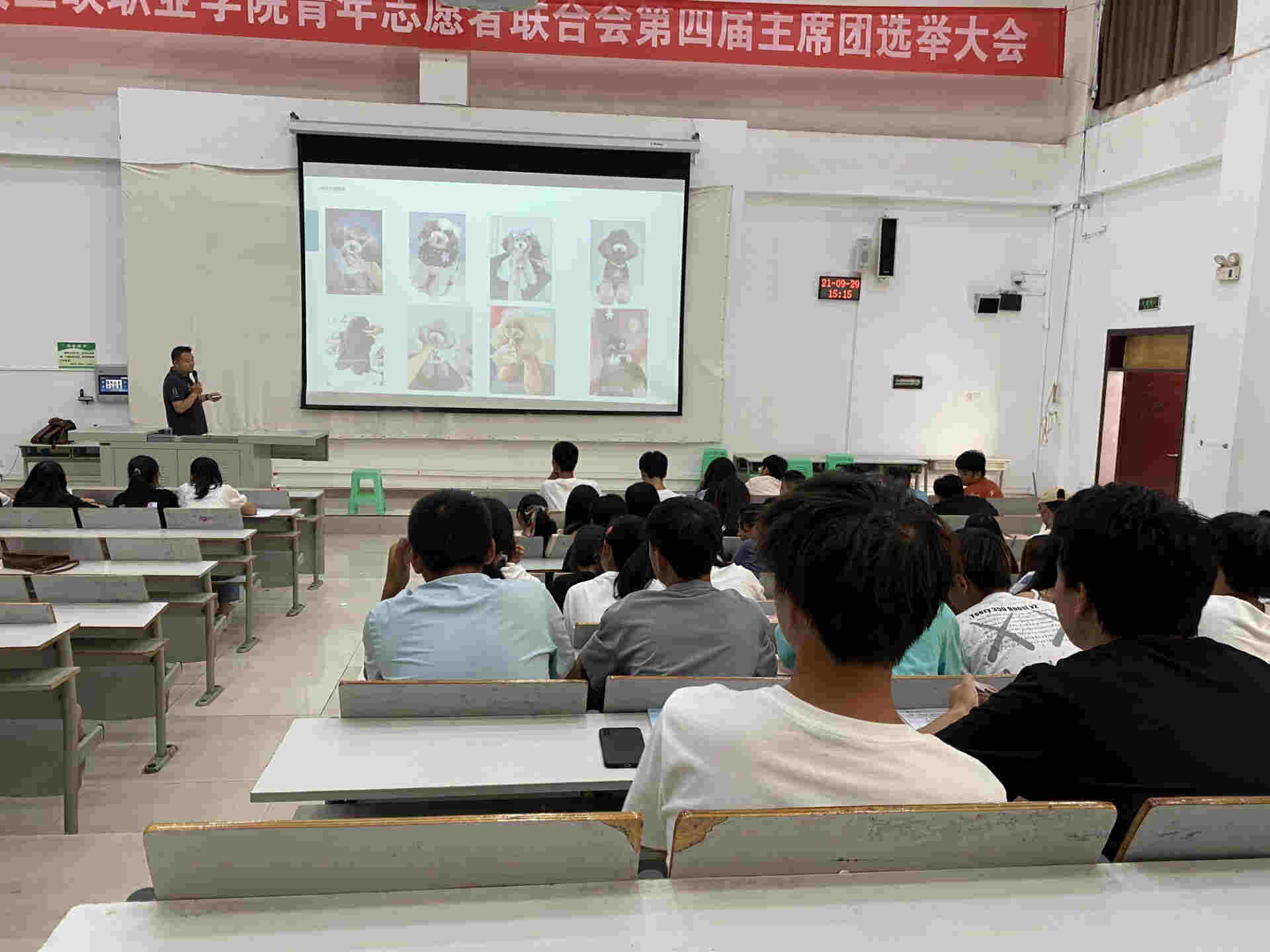重慶三峽職業學院