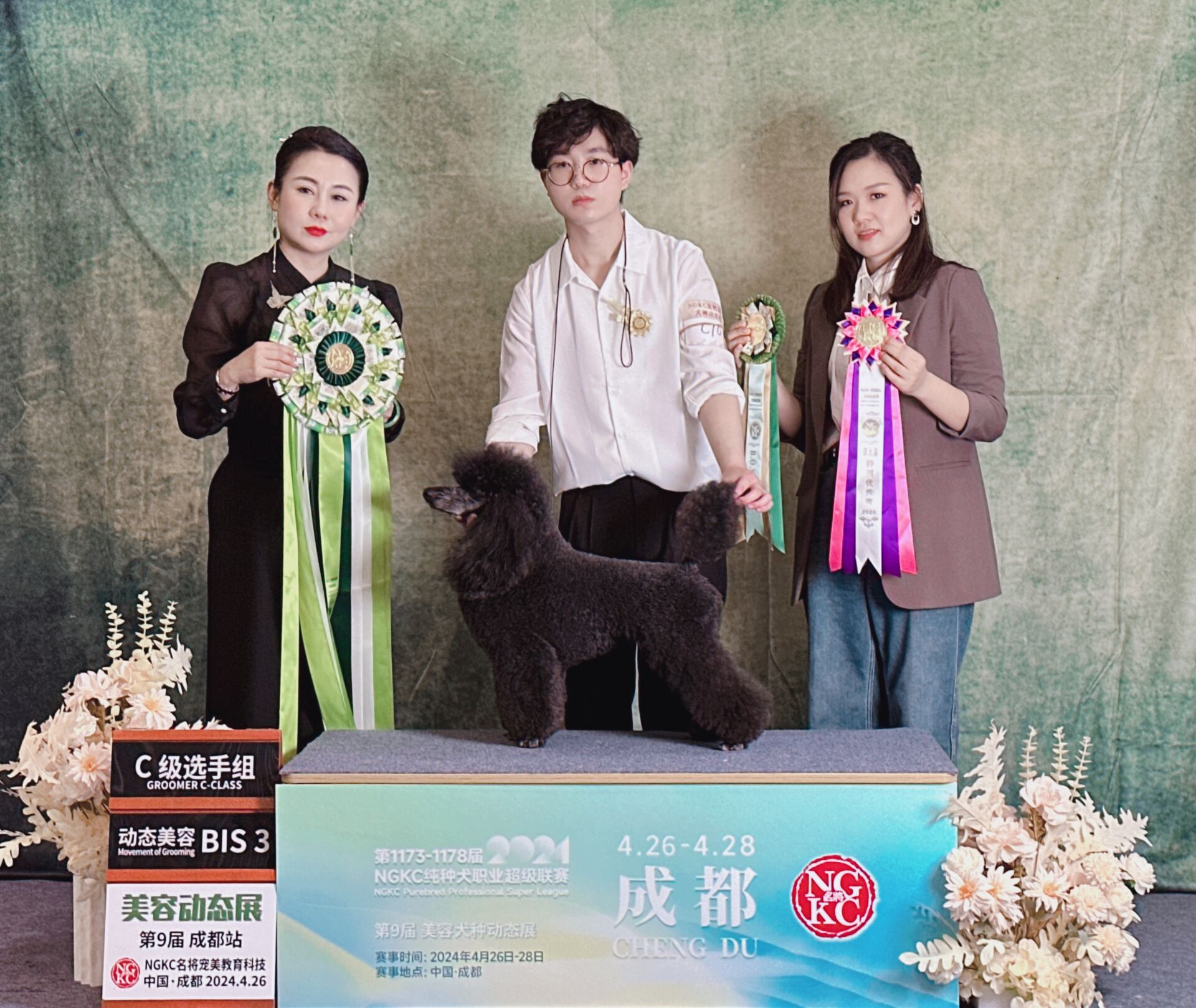 我們的榮譽