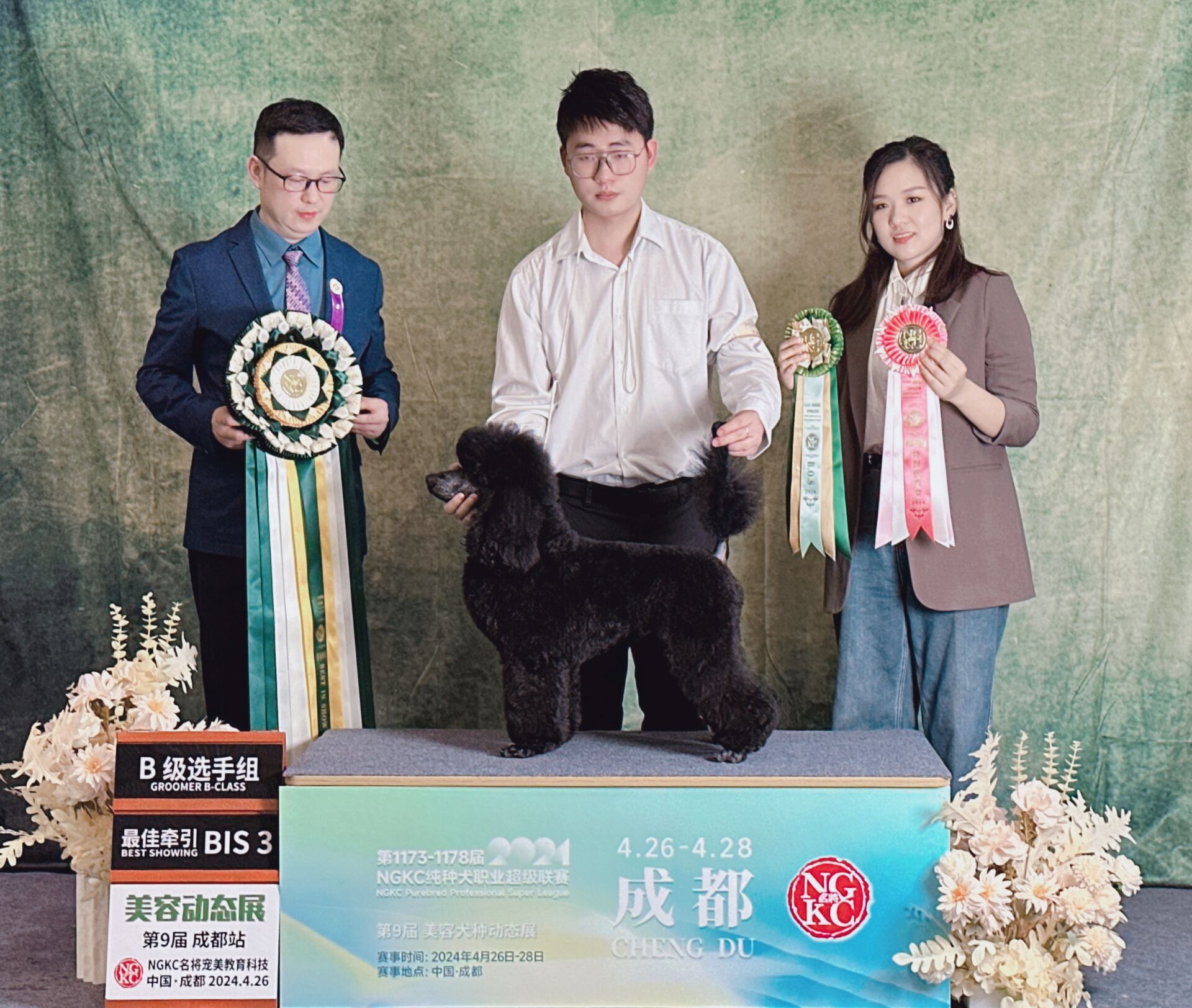 我們的榮譽