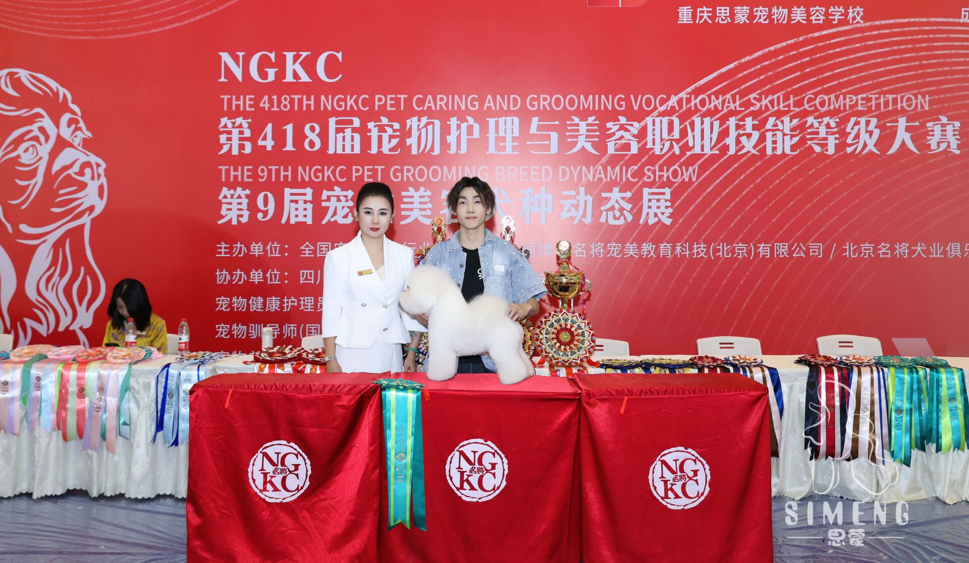 我們的榮譽