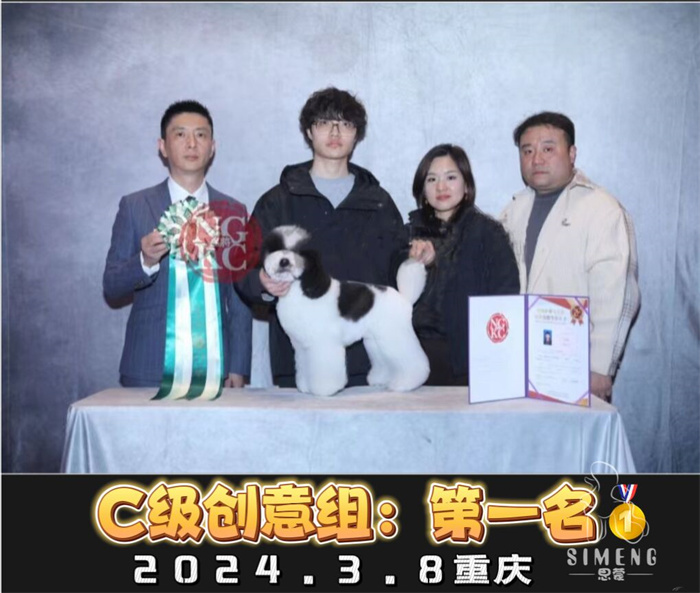 我們的榮譽