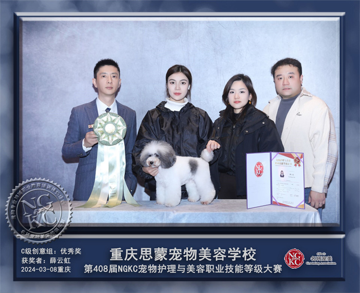 我們的榮譽(yù)