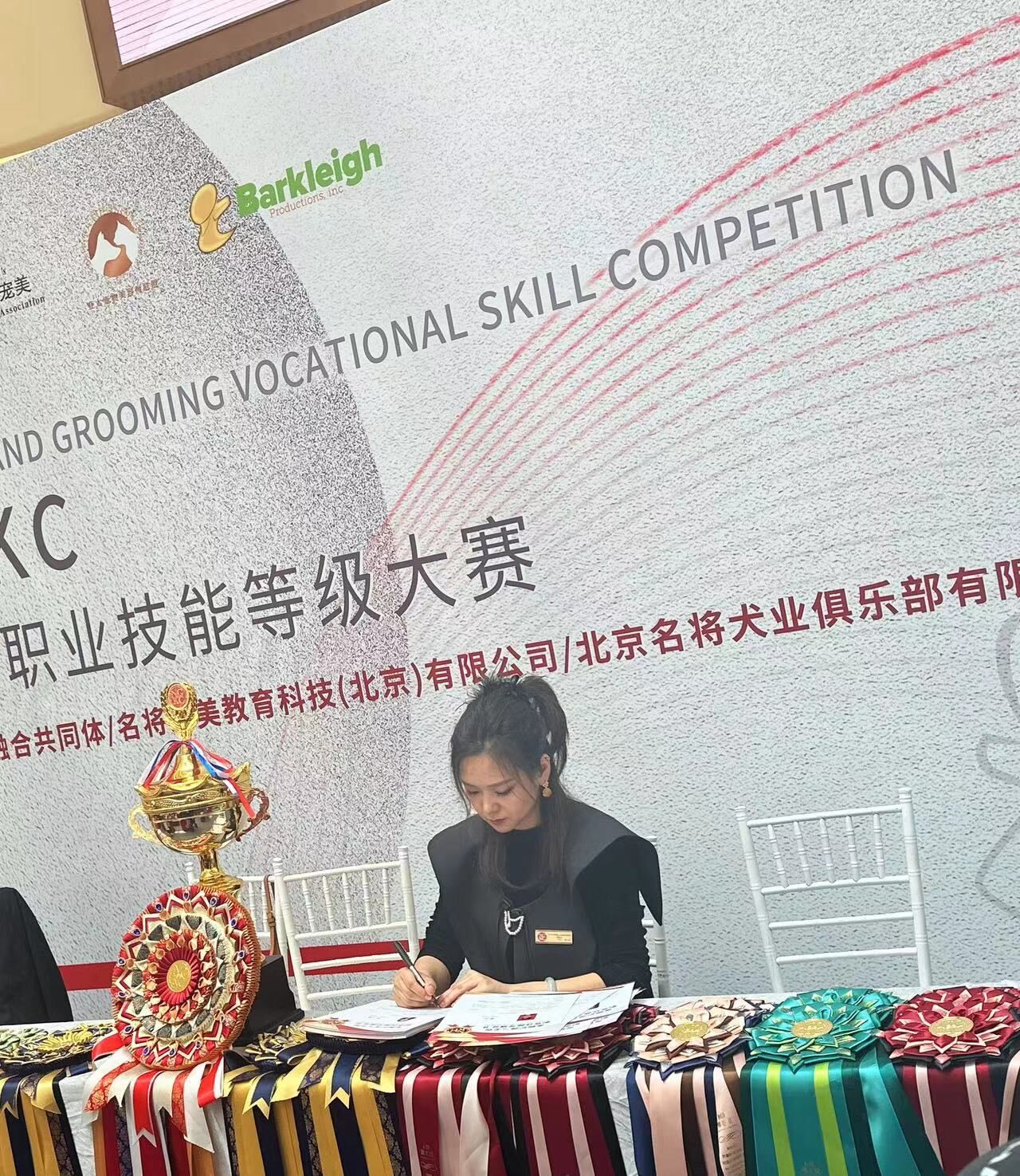 我們的榮譽