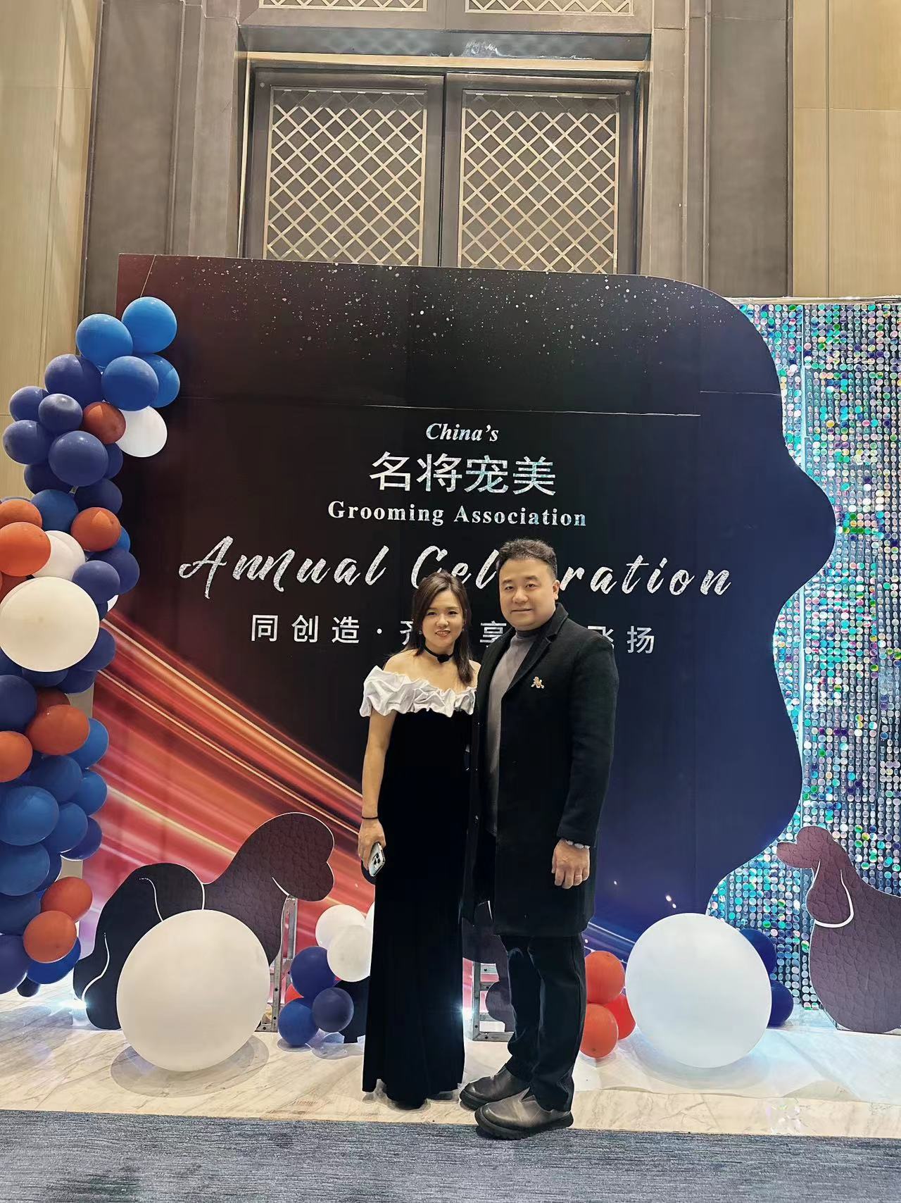 我們的榮譽