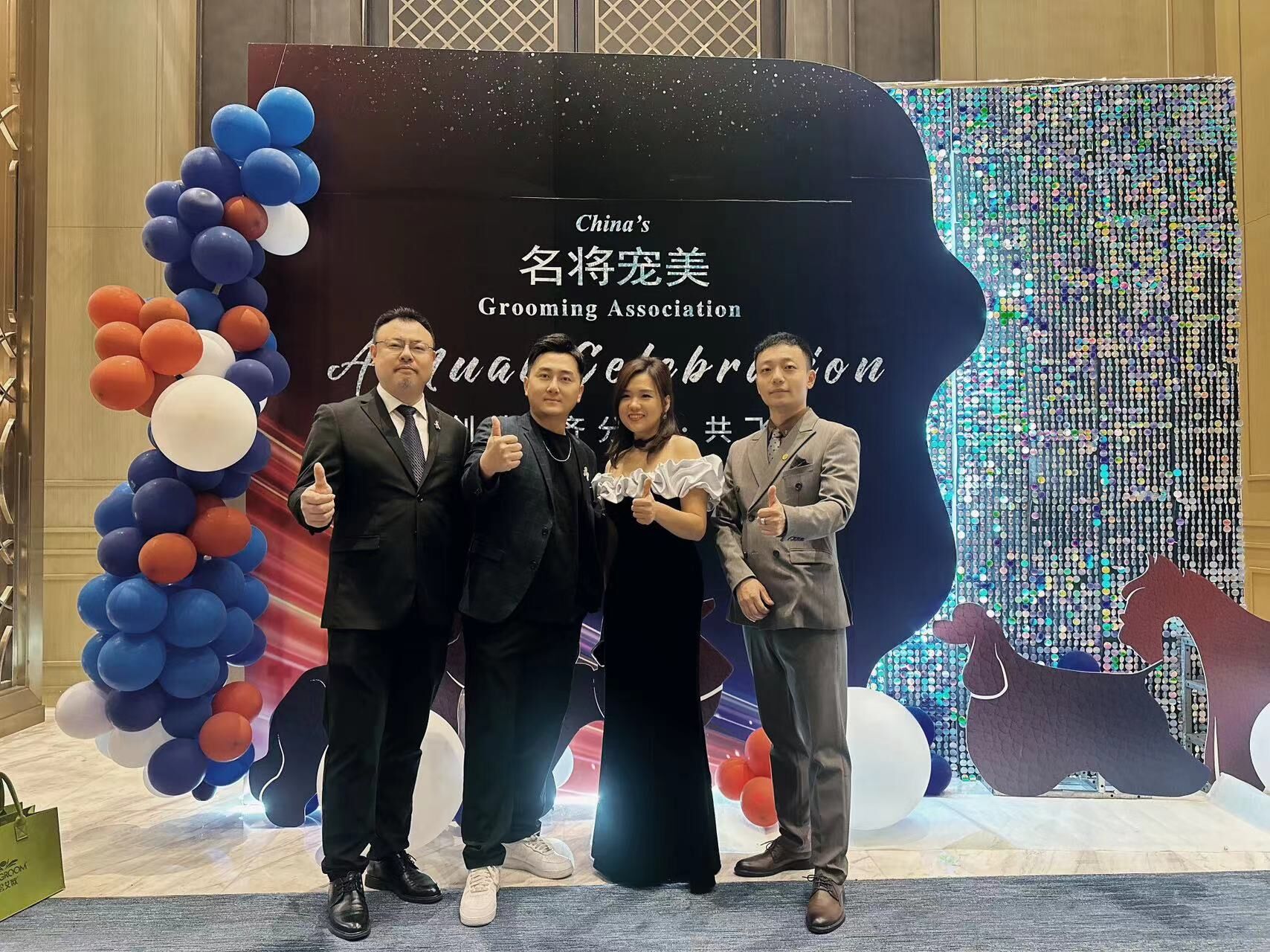我們的榮譽