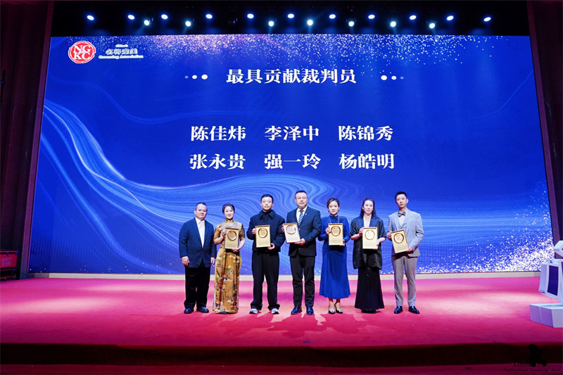 我們的榮譽