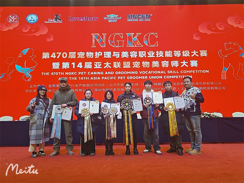 我們的榮譽