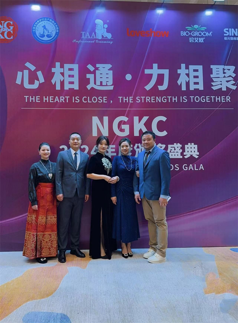 我們的榮譽
