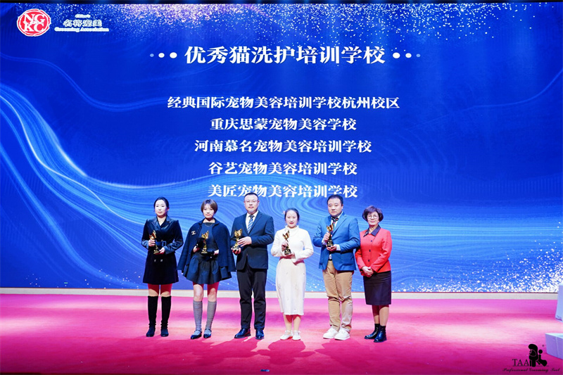 我們的榮譽