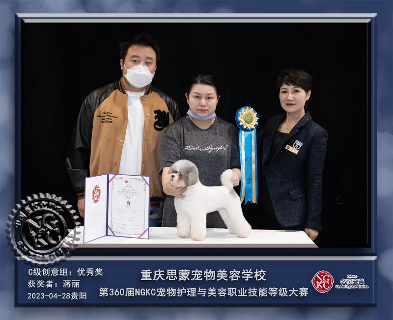 我們的榮譽(yù)