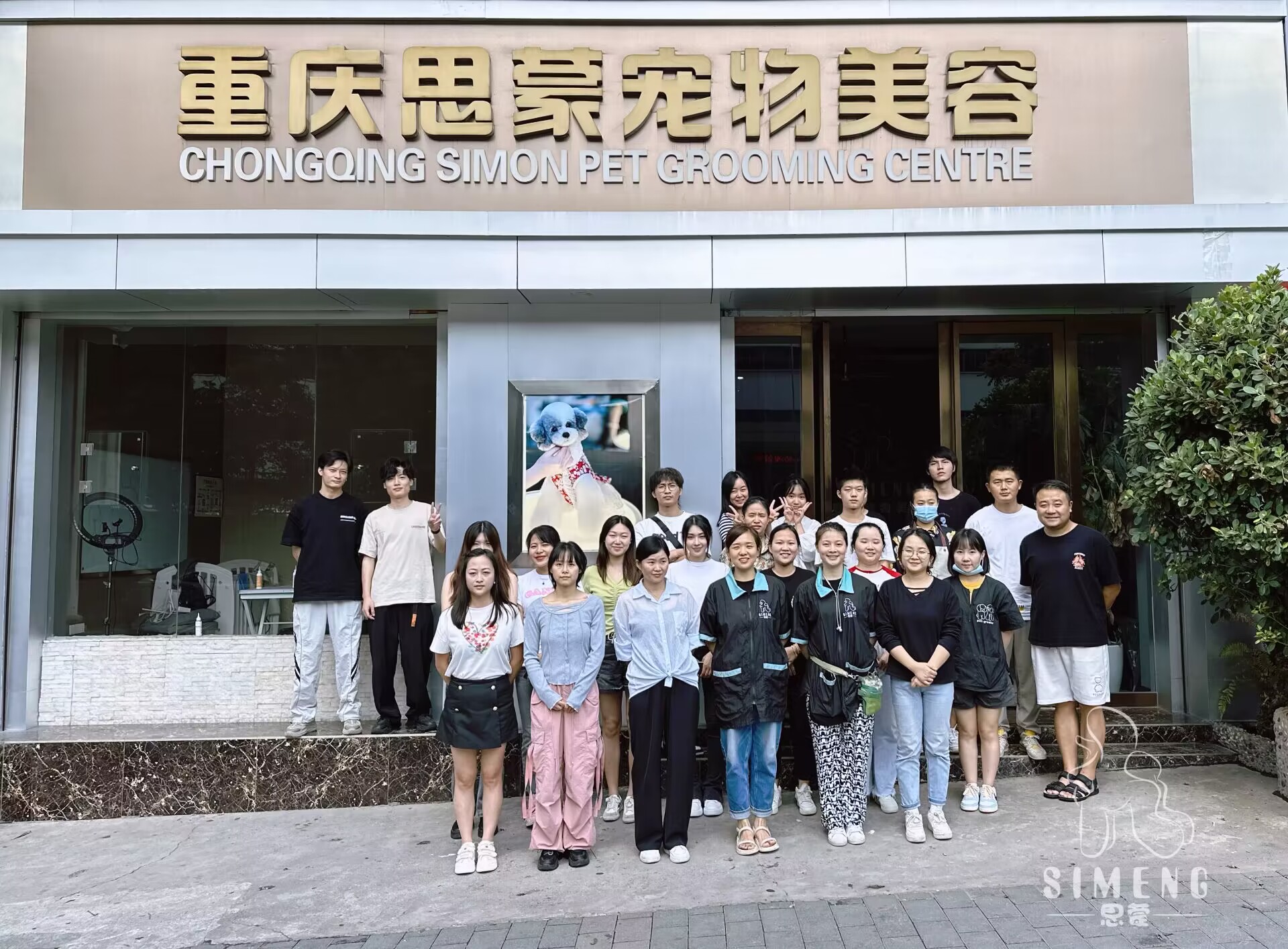 C086期開學照